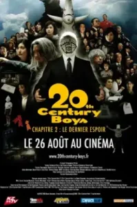ดูหนัง 20th Century Boys 2 The Last Hope 2009 มหาวิบัติ ดวงตาถล่มล้างโลก ภาค 2 (เต็มเรื่อง)