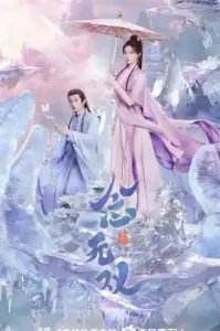 ดูซีรี่ย์ A Moment But Forever ขณะหนึ่งชั่วนิจนิรันดร์ (EP1 - EP0)