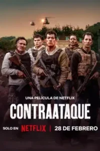ดูหนัง Counterstrike 2025 ฝ่านรกกองโจร (เต็มเรื่อง)