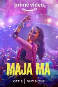 ดูหนัง Maja Ma 2022 แม่นี้มีสุข (เต็มเรื่อง)