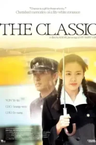 ดูหนัง The Classic 2003 คนแรกของหัวใจ คนสุดท้ายของชีวิต (เต็มเรื่อง)
