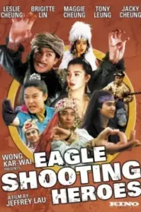 ดูหนัง The Eagle Shooting Heroes 1993 มังกรหยก หยกก๊าหว่า (เต็มเรื่อง)