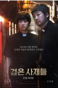 ดูหนัง The Priests 2015 ปราบผีสิง (เต็มเรื่อง)