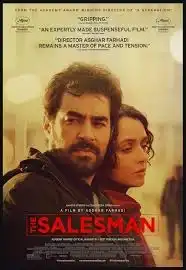 ดูหนัง The Salesman เดอะ เซลส์แม (2016) (เต็มเรื่อง)