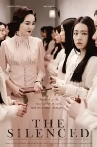 ดูหนัง The Silenced 2015 โรงเรียนสยดสัญญาณสยอง (เต็มเรื่อง)