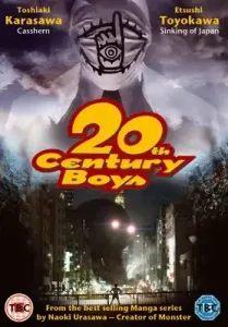 ดูหนัง 20th Century Boys 1 Beginning of the End 1 (2008) มหาวิบัติ ดวงตาถล่มล้างโลก ภาค (เต็มเรื่อง)