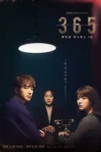 ดูซีรี่ย์ 365: Repeat The Year (2020) (EP1 - EP0)