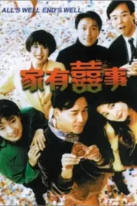 ดูหนัง All’s Well Ends Well 1992 กระทิงซู่ ปู๋เหลี่ยวฉิง (เต็มเรื่อง)