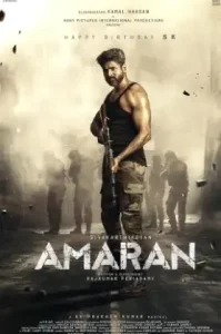 ดูหนัง Amaran (2024) อมราน นักรบจารึกแผ่นดิน (เต็มเรื่อง)