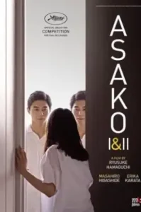 ดูหนัง Asako I & 038 II (2018) (เต็มเรื่อง)