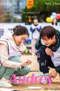 ดูหนัง Beautiful Audrey (2024) (เต็มเรื่อง)