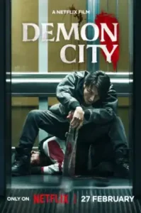 ดูหนัง Demon City (2025) เมืองอสูร (เต็มเรื่อง)