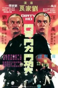 ดูหนัง Dirty Ho (1979) ไอ้เณรยอดเทวฤทธิ์ (เต็มเรื่อง)