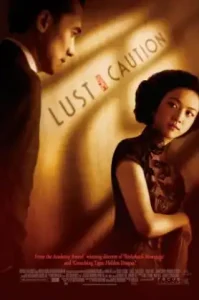 ดูหนัง Lust,Caution (2007) เล่ห์ราคะ (เต็มเรื่อง)