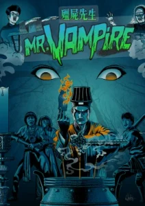 ดูหนัง MR.Vampire ผีกัดอย่ากัดตอบ ภาค 7 (เต็มเรื่อง)