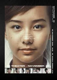 ดูหนัง Maythawee (2011) มั่นใจว่าคนไทยเกินหนึ่งล้านคนเกลียดเมธาวี (เต็มเรื่อง)