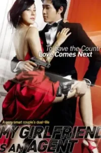 ดูหนัง My Girlfriend is an Agent 2010 แฟนผมเป็นสายลับ (เต็มเรื่อง)