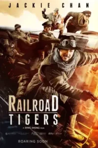 ดูหนัง Railroad Tigers (2016) (เต็มเรื่อง)