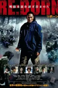 ดูหนัง Re:Born (2016) (เต็มเรื่อง)