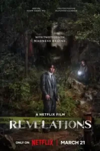 ดูหนัง Revelations (2025) นิมิตสวรรค์ (เต็มเรื่อง)