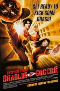 ดูหนัง Shaolin Soccer 2001 นักเตะเสี้ยวลิ้มยี่ (เต็มเรื่อง)