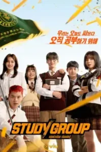 ดูซีรี่ย์ Study Group กลุ่มติวเดือด เลือดนักสู้ (EP1 - EP0)