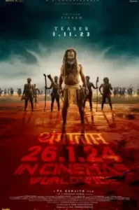 ดูหนัง Thangalaan (2024) แผ่นดินทอง (เต็มเรื่อง)