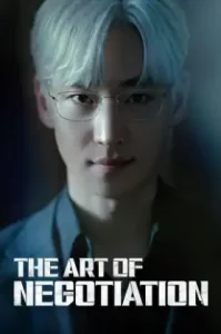 ดูซีรี่ย์ The Art of Negotiation (2025) ยอดอัจฉริยะ นักเจรจา (EP1 - EP0)