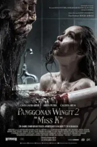 ดูหนัง The Haunted Apartment 2 Miss K ผีนรก 610 (เต็มเรื่อง)