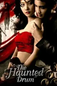 ดูหนัง The Haunted Drum (2007) เปิงมาง กลองผีหนังมนุษย์ (เต็มเรื่อง)