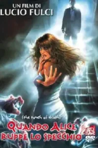 ดูหนัง Touch of Death 1988 อย่าจับ…ระวังตาย (เต็มเรื่อง)