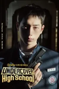 ดูซีรี่ย์ Undercover High School (2025) ปลอมมาเรียน เนียนมาสืบ (EP1 - EP0)