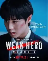 ดูซีรี่ย์ Weak Hero Season 2 (EP1 - EP0)