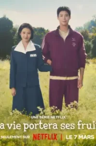 ดูซีรี่ย์ When Life Gives You Tangerines (2025) (EP1 - EP0)