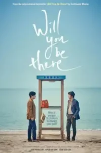 ดูหนัง Will You Be There (2016) (เต็มเรื่อง)