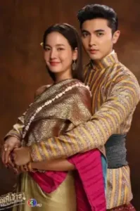 ดูซีรี่ย์ คุณพี่เจ้าขาดิฉันเป็นห่านมิใช่หงส์ (2025) (EP1 - EP0)