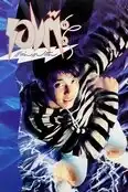 ดูหนัง รองต๊ะแล่บแปล๊บ1992 Rong Ta Lap Prab (เต็มเรื่อง)