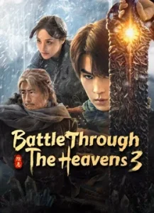 ดูหนัง Battle Through The Heavens 3 (2024) สัประยุทธ์ทะลุฟ้า 3 ขจัดความชั่วร้าย (เต็มเรื่อง)