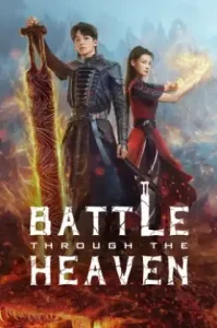 ดูหนัง Battle Through The Heavens 4 (2025) สัประยุทธ์ทะลุฟ้า 4 หนีตาย (เต็มเรื่อง)