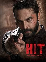 ดูหนัง Hit คดีที่สาม (เต็มเรื่อง)