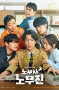 ดูซีรี่ย์ Oh My Ghost Clients (2025) ให้ตายเถอะ ลูกความผี (EP1 - EP0)
