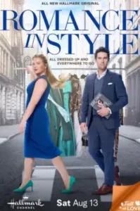 ดูหนัง Romance in Style (2022) (เต็มเรื่อง)