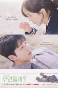 ดูซีรี่ย์ Serendipity’s Embrace (2024) หัวใจนี้ บังเอิญรัก (EP1 - EP0)