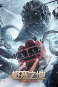 ดูหนัง The Antarctic Octopus (2023) (เต็มเรื่อง)